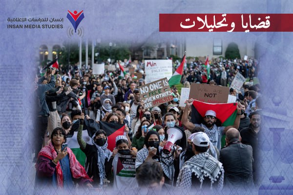 جيل أمريكي جديد مناهض للصهيونية.. الانتفاضة بدأت بالجامعات